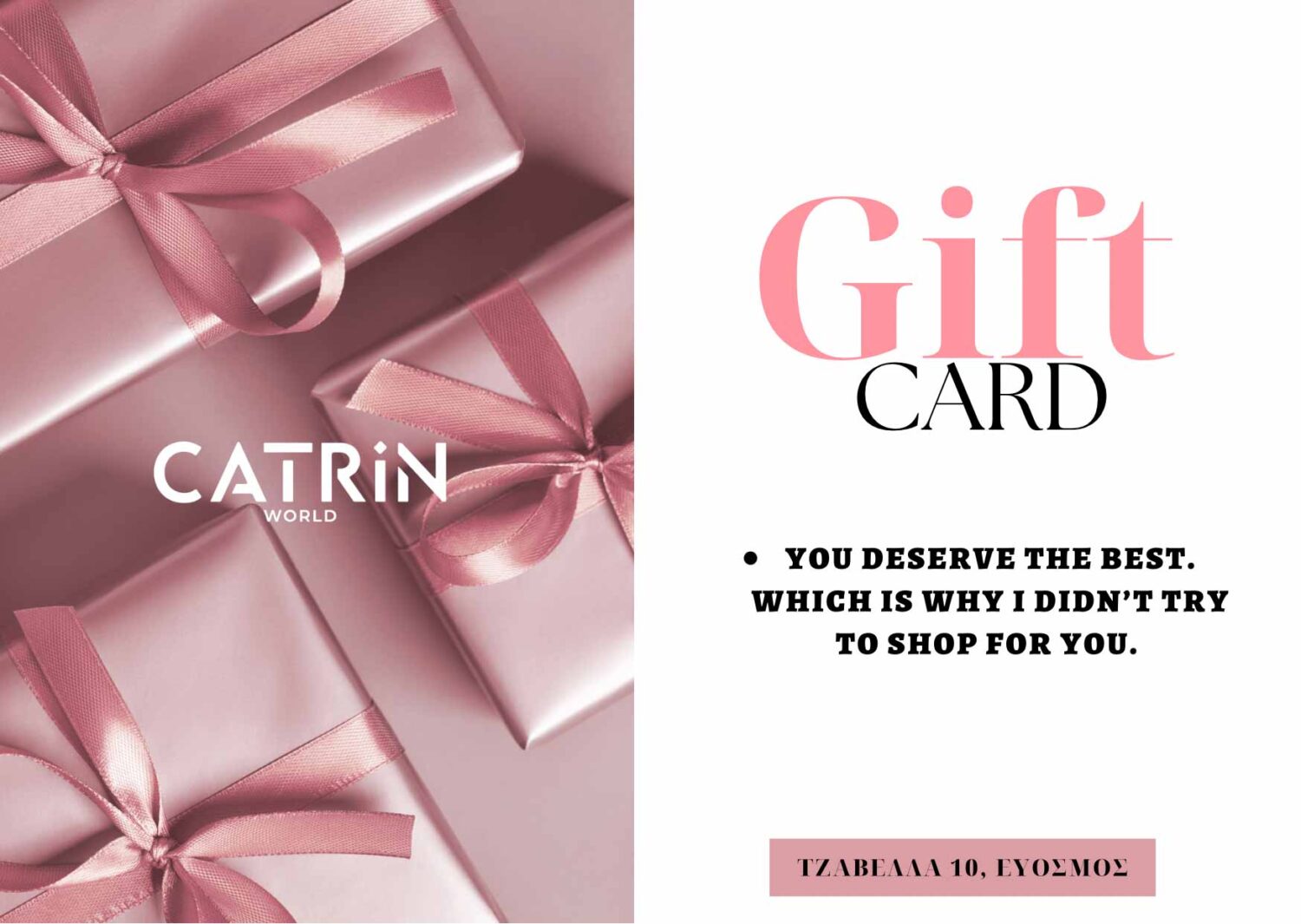 Gift Card